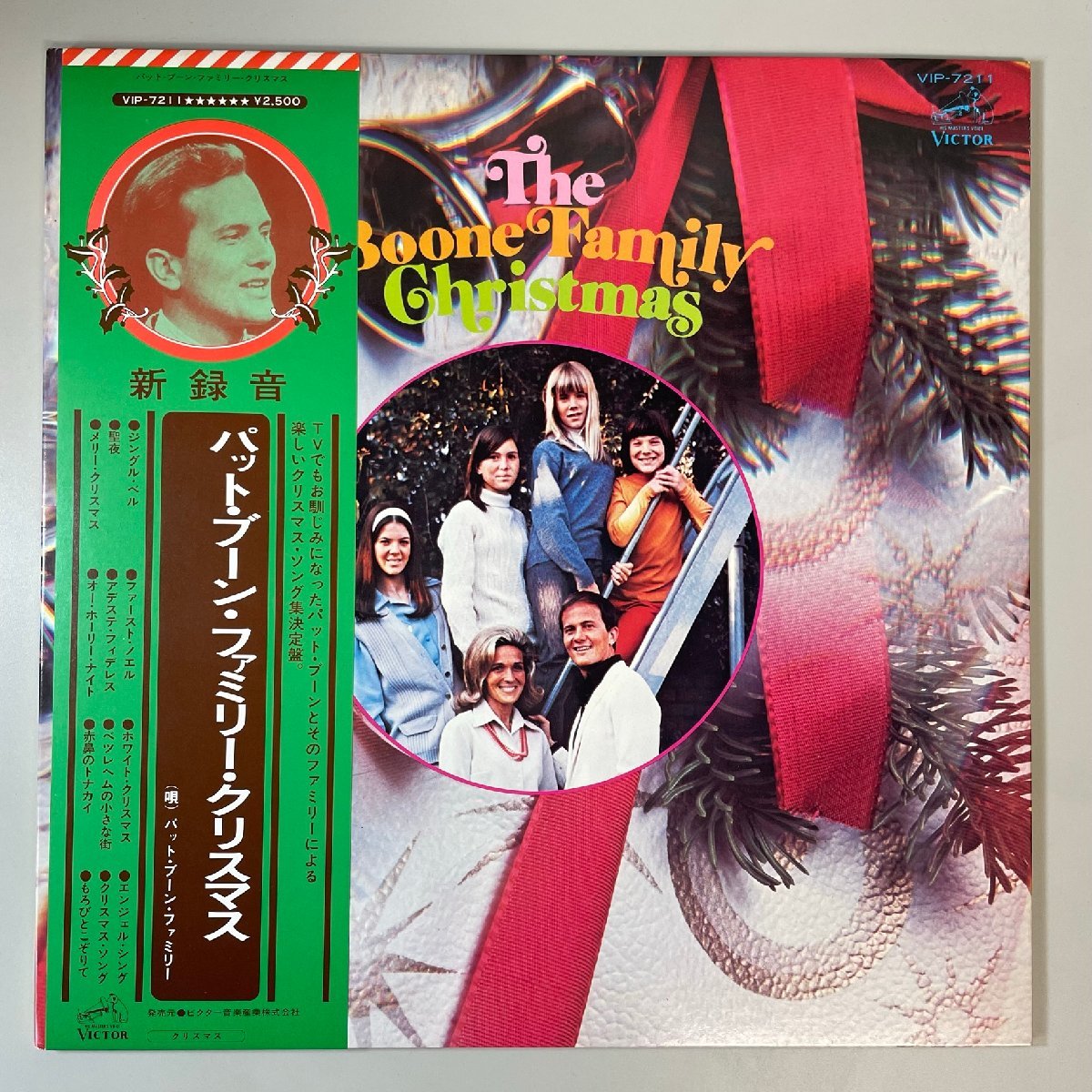 28873★美盤【日本盤】 パット・ブーン・ファミリー パット・ブーン・ファミリー・クリスマス ※帯付き拍卖