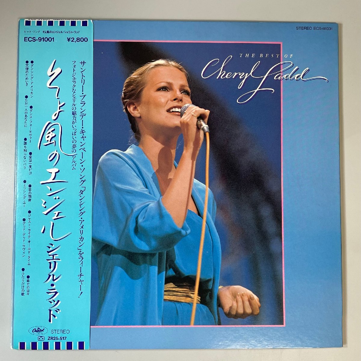 28860★美盤【日本盤】 Cheryl Ladd / The Best Of Cheryl Ladd ※帯付き拍卖