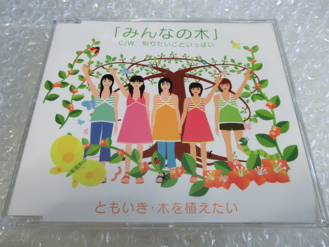 即決CD ハロプロエッグ 前田憂佳 能登有沙 大瀬楓 古川小夏 森咲樹 アイドル 検索) スマイレージ THE ポッシボー アップアップガールズ(仮)拍卖