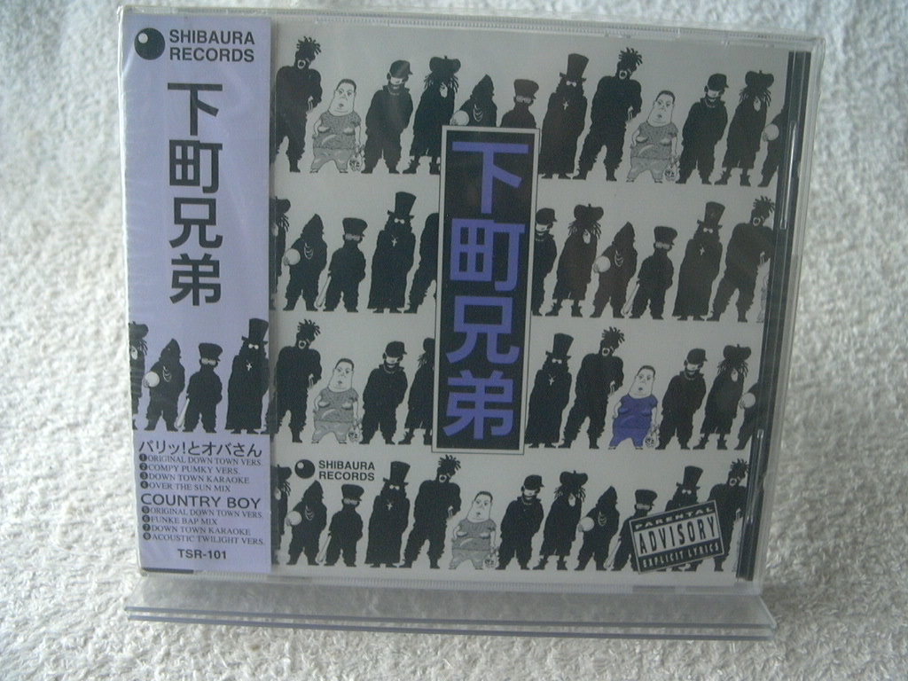 ★未開封★ 下町兄弟 【パリッ!とオバさん】 拍卖