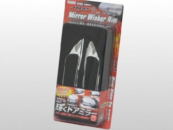 トヨタ マークX H18.10~H21.10 GRX12# JDM ドアミラーウインカーメッキリム拍卖