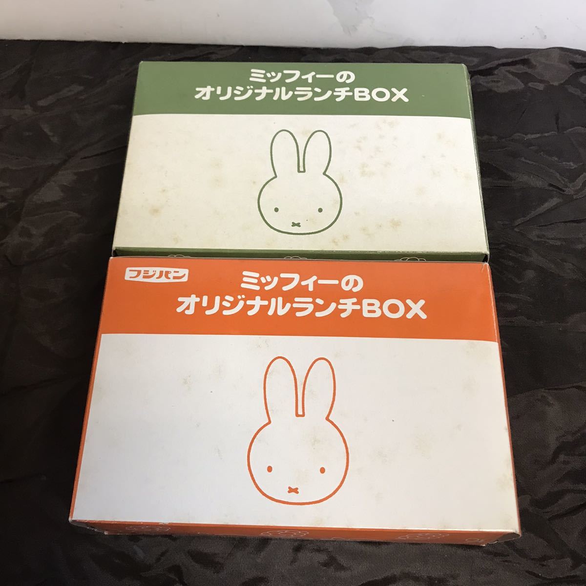 未使用品 長期保管品 フジパン ミッフィーのオリジナルランチBOX 2個セット レトロ アンティーク拍卖