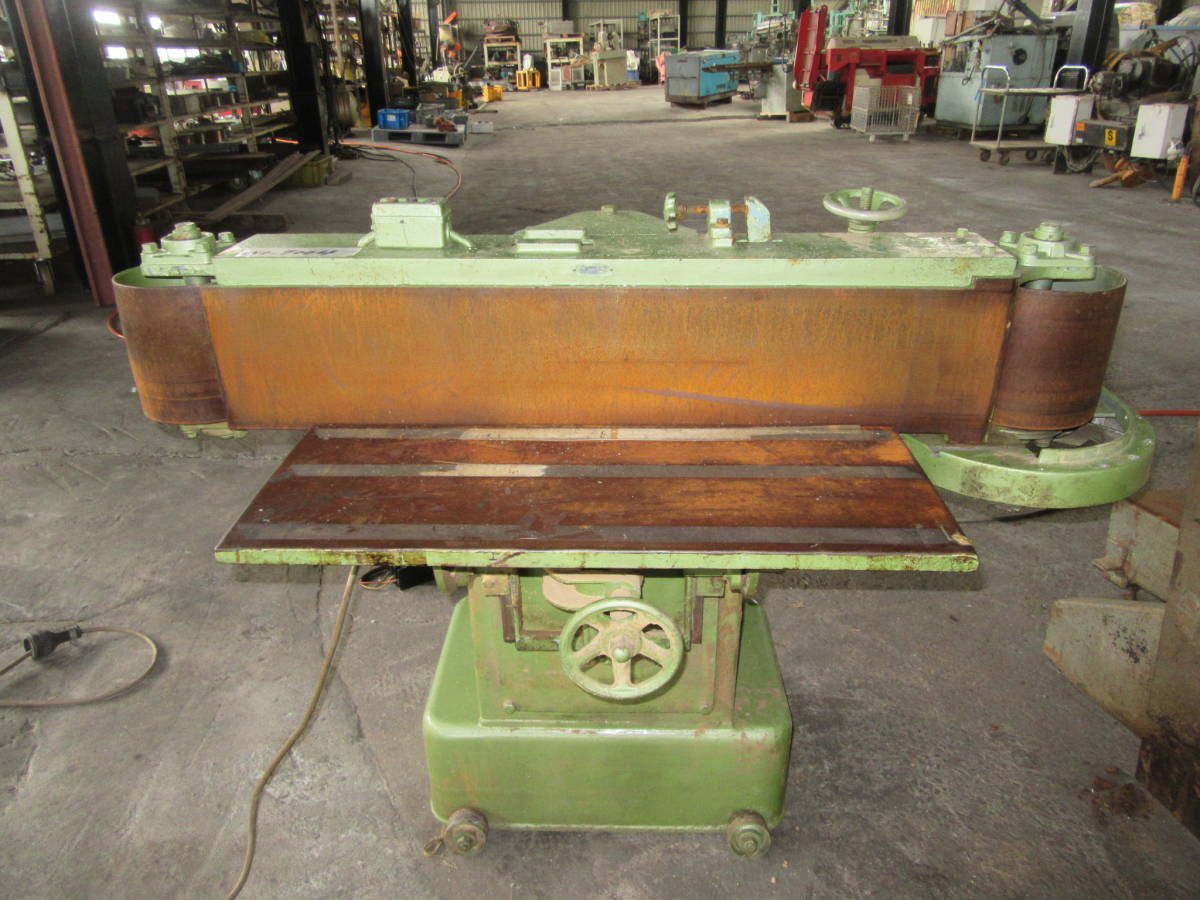 油谷 №7004 横型 ベルトサンダー 長谷川鉄工 HYS-900 ユニバーサルサンダー 傾斜機能付き 幅190㎜ 長さ900㎜ 研磨機 サイドサンディング拍卖