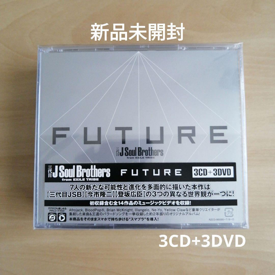 新品未開封★FUTURE(CD3枚組+DVD3枚組) 三代目 J Soul Brothers from EXILE TRIBE 【送料無料】拍卖