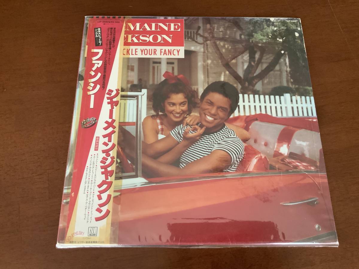 ◇ ファンシー / ジャーメイン・ジャクソン LP MOTOWN ◇ ジャクソンファミリー!拍卖