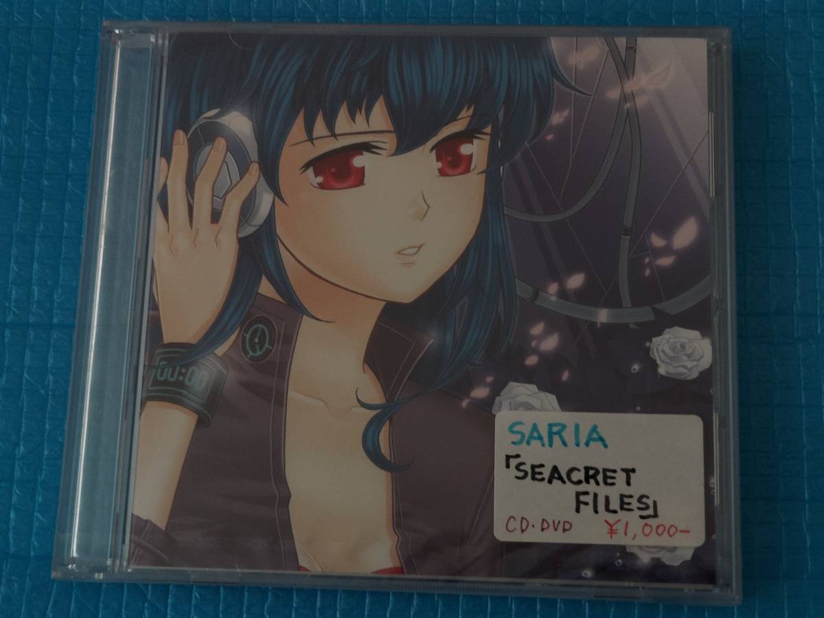 SARIA SEACRET FILES CD+DVD「未使用・未開封」拍卖