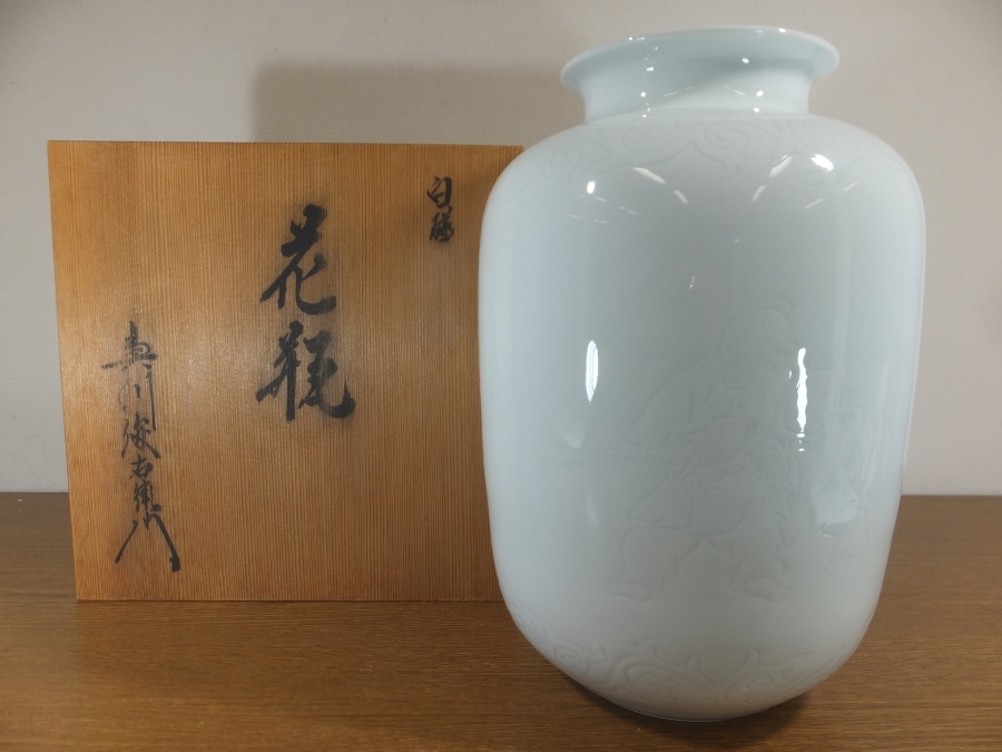 ◎【真作保証】 奥川俊右衛門 自作 白磁花瓶 有田焼 伝統工芸士 日本工芸会正会員 コレクター放出品 (初代 奥川忠右衛門) 佐賀県拍卖