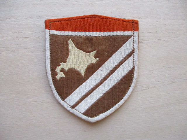 陸上自衛隊 部隊章 北部方面隊 第2師団パッチ徽章/記章ワッペンPATCH陸自ワッペン自衛隊グッズ北海道アクセサリー師団ミリタリー旅団 M95拍卖