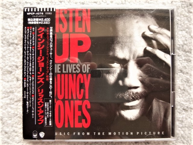 F【 QUINCY JONES クインシー・ジョーンズ / LISTEN UP The Lives of Quincy Jones 】国内盤(解説付き)CDは4枚まで送料198円拍卖