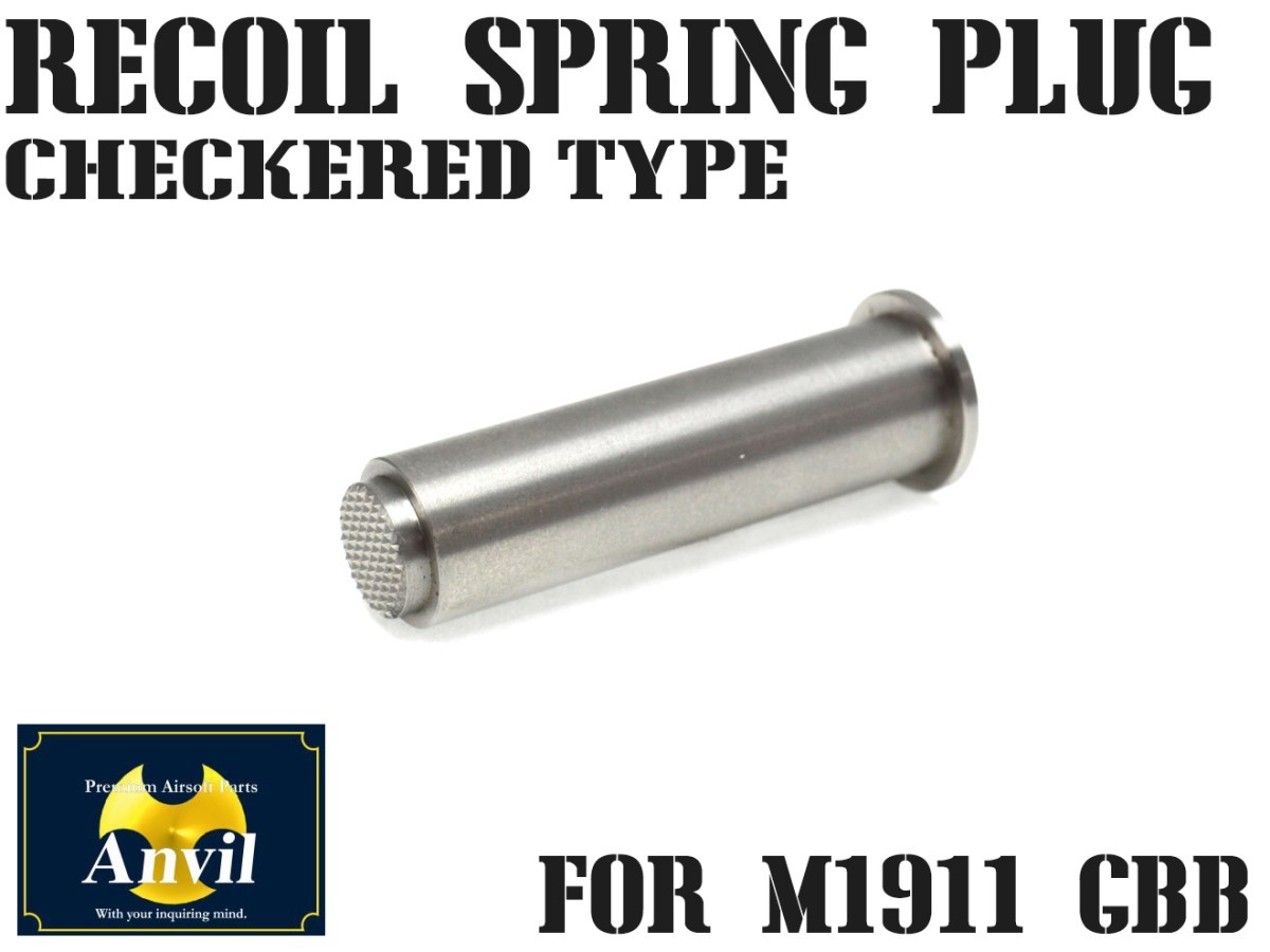 TM-GMP-D01-SS ANVIL マルイM1911 リコイルプラグ チェッカー シルバー拍卖