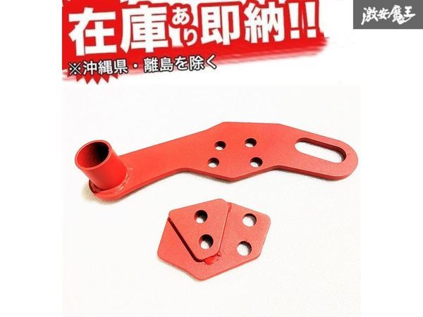 ☆XINDA スズキ ジムニー シエラ JB64W JB74W 牽引フック トーフック バンパー フロント 右 レッド スチール製 在庫有り!拍卖