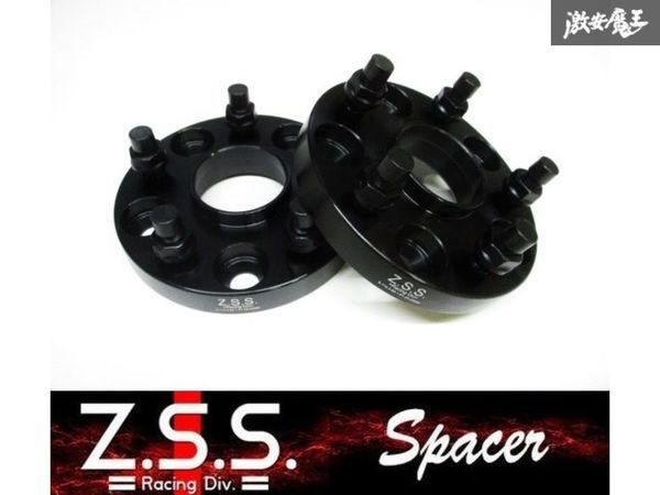 ☆Z.S.S. ワイドスペーサー Type2 スイフトスポーツ 専用ハブ一体型 ZC33S ZC32S ZC31S 厚み:20mm 114.3-5H P1.25 ハブ:60.1φ 新品 ZSS拍卖