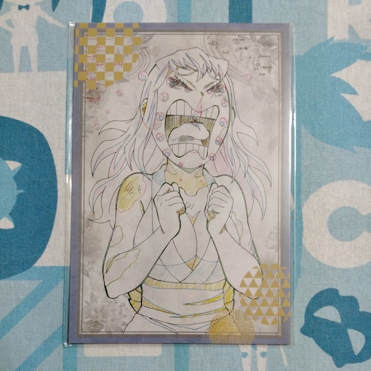 鬼滅の刃 ufotable ダイニング 遊郭編 お楽しみくじ景品 ポストカード D セット 未開封新品 非売品拍卖