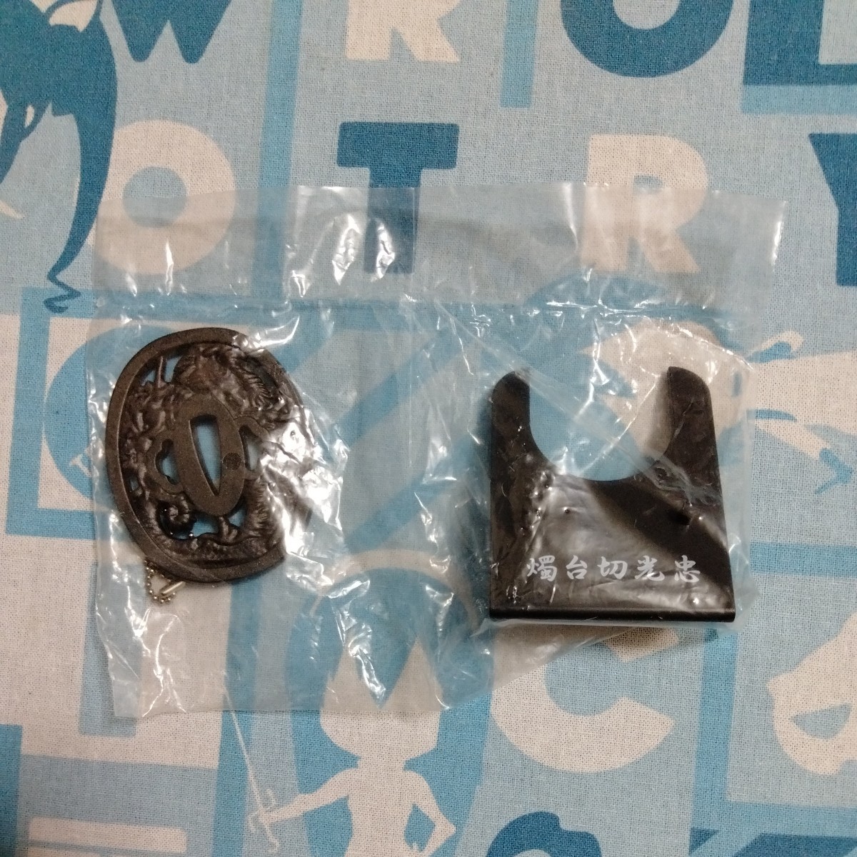 伝説の名刀 鍔 名鑑 2 フィギュア 燭台切光忠(主な所有者:伊達政宗) 未開封新品 ボールチェーン キーホルダー 刀剣乱舞拍卖