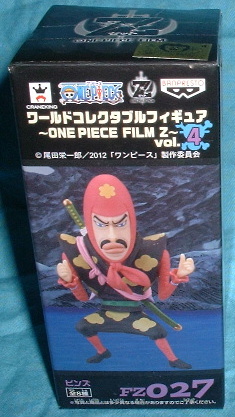 ワンピース ワールドコレクタブルフィギュア ~ONE PIECE FILM Z vol.4~ ビンズ拍卖