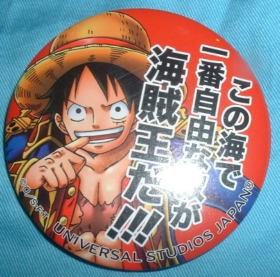 ワンピース 2014 USJ限定 名言缶バッジ ルフィ拍卖
