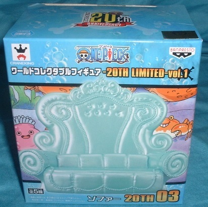 ワンピース ワールドコレクタブルフィギュア 20TH LIMITED vol.1 ソファー拍卖