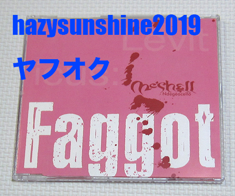 ミシェル・ンデゲオチェロ ME'SHELL MESHELL NDEGEOCELLO CD LEVITICUS: FAGGOT拍卖