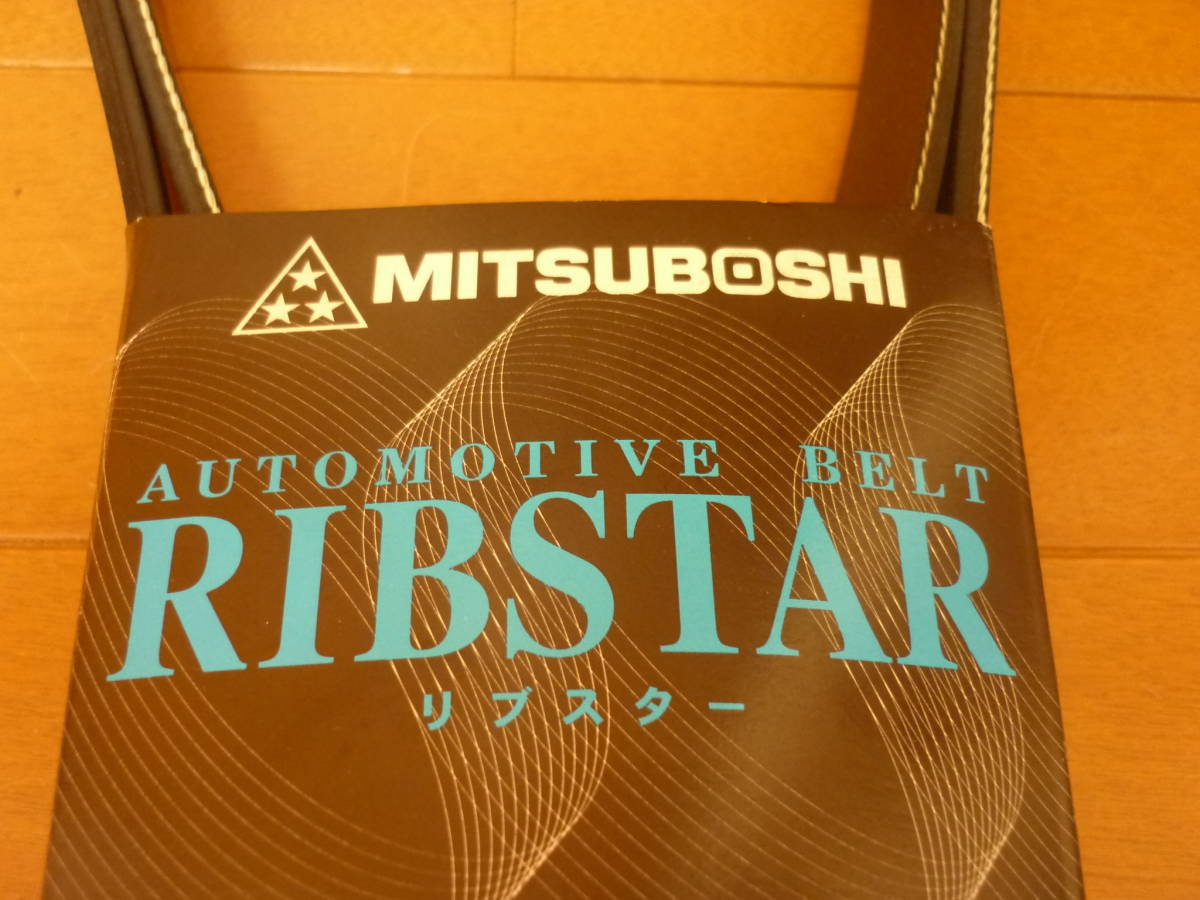 ランクル100、2UZ-FE、ガソリン用、ファンベルト三ツ星製、新品。拍卖