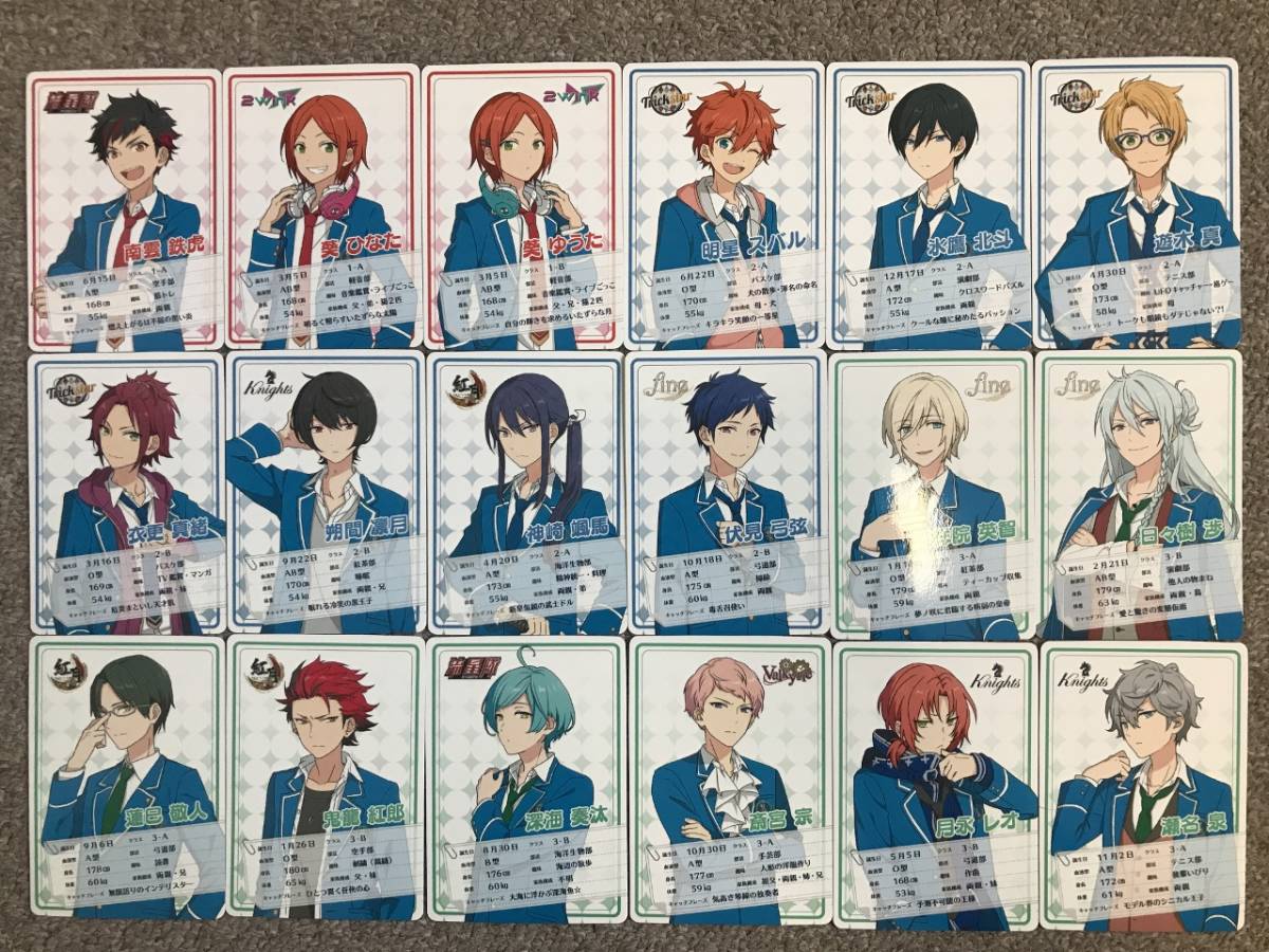 ☆送料無料☆あんさんぶるスターズ!【まとめ】カード18枚セット拍卖