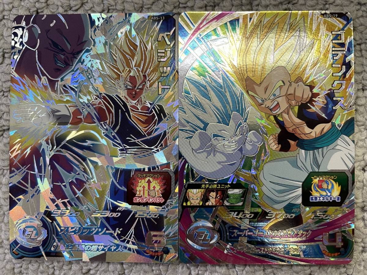 ☆送料無料☆ドラゴンボールヒーローズ【ABS-13、19】ベジット、ゴテンクス拍卖