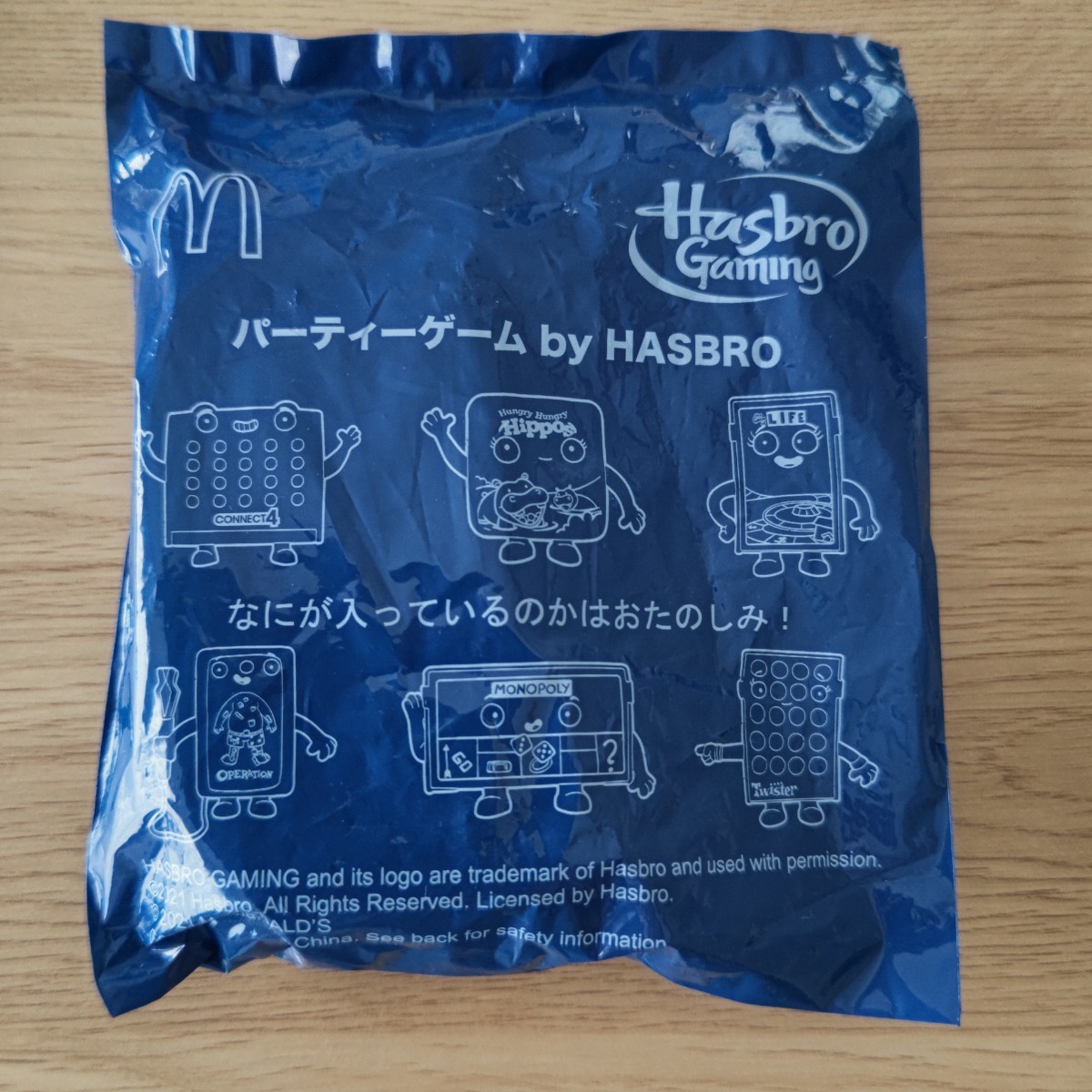 マクドナルド ハッピーセットパーティーゲーム by HASBRO拍卖