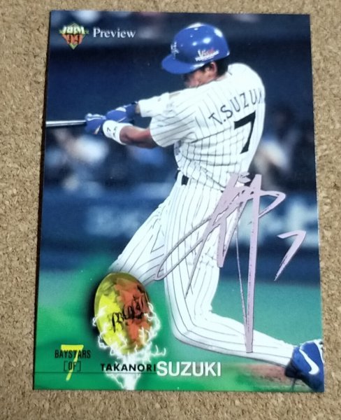 ★BBM1999 プレビュー NO.P9 横浜ベイスターズ 鈴木尚典 サインパラレル★拍卖