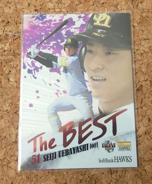 ★BBM2020 ソフトバンクホークス TB9 上林誠知★インサートカード拍卖