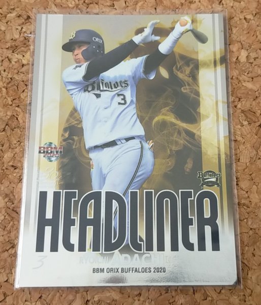 ★BBM2020 オリックスバファローズ HL4 安達了一★インサートカード拍卖