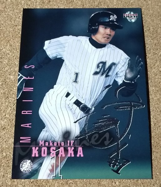 ★BBM2001 NO.248 千葉ロッテ 小坂誠 サインパラレル★拍卖