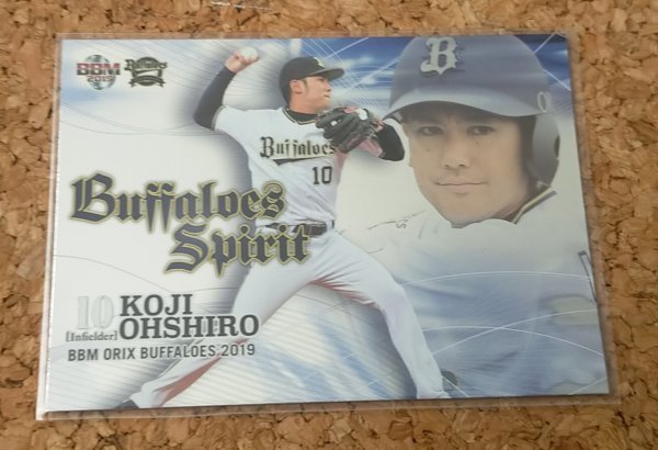 ★BBM2019 オリックスバファローズ BS5 大城滉二★インサートカード拍卖