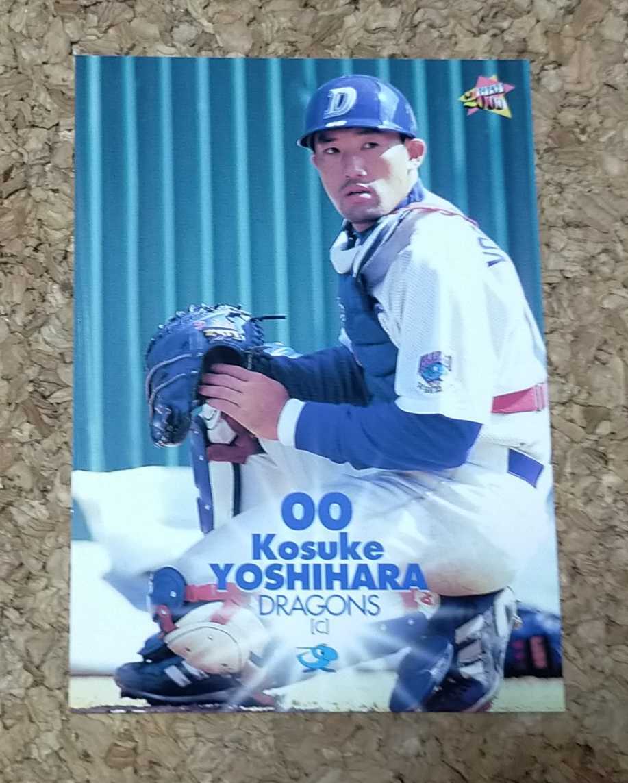 ★BBM2000 NO.171 中日ドラゴンズ 吉原孝介★拍卖