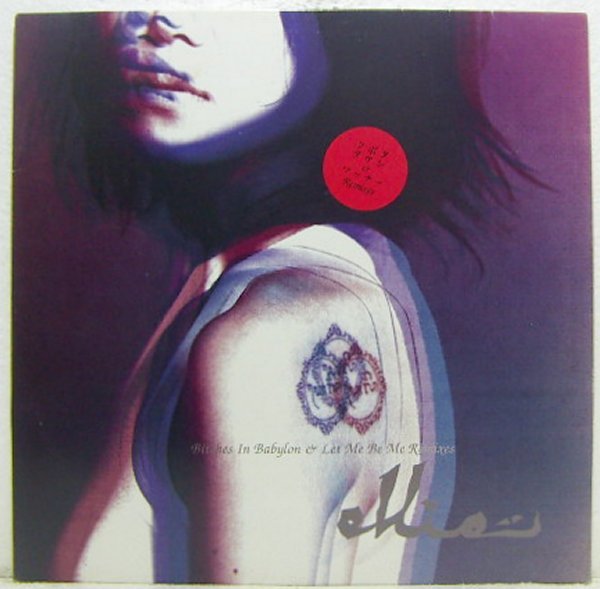 12”Single,ELLIE Bitches In Babylon 拍卖