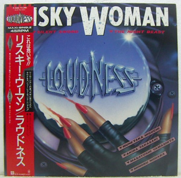 12”Single,ラウドネス LOUDNESS リスキーウーマン拍卖