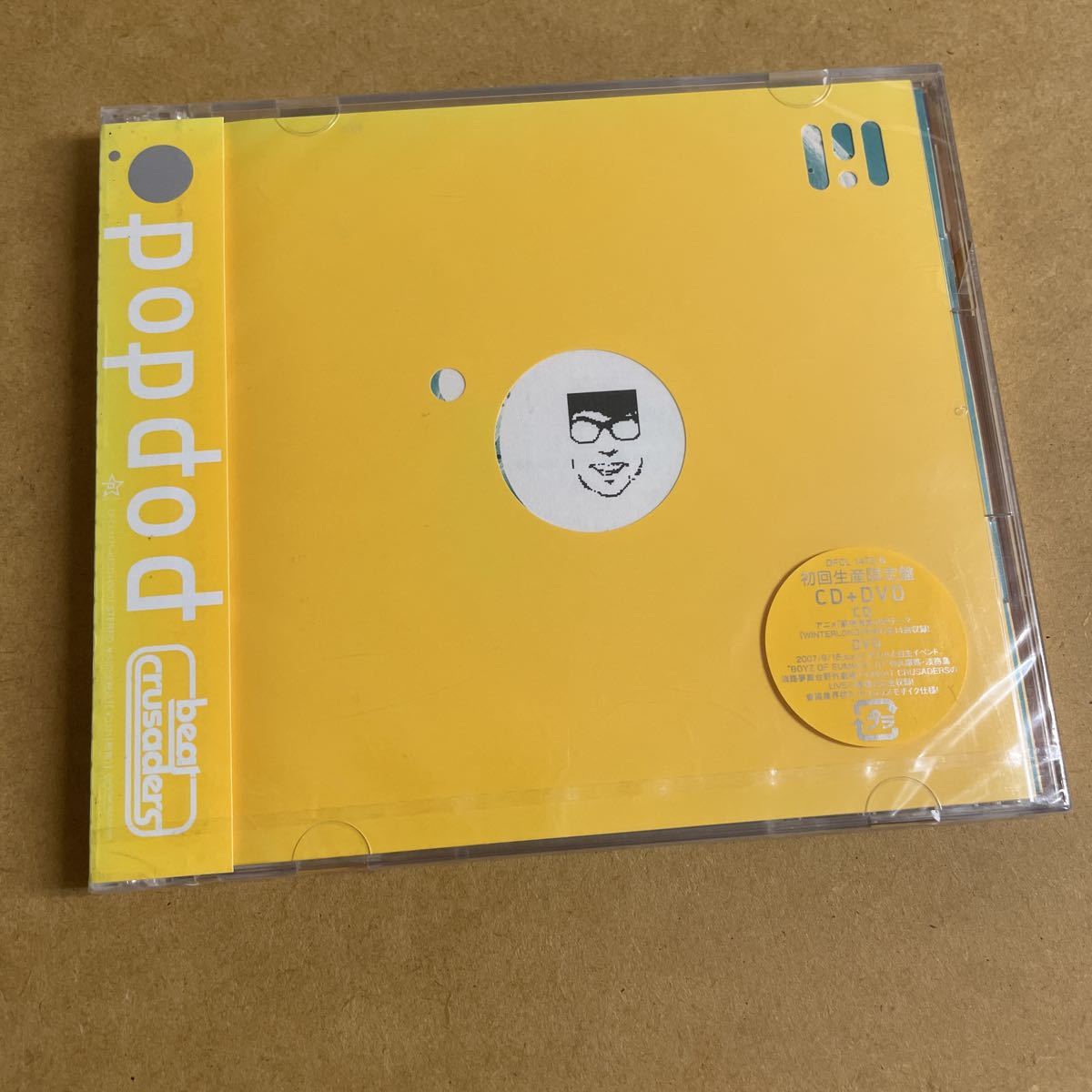 未開封 初回限定CD+DVD BEAT CRUSADERS/popdodビートクルセイダーズ 検THE STARBEMS,popcatcher,kuh,FUNSIDE,NATSUMEN,MONGHANG,WUJABINBIN拍卖