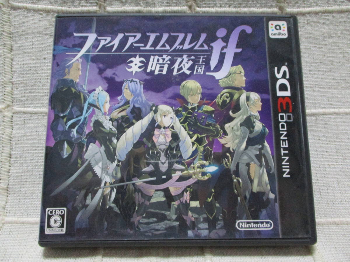 「ファイアーエムブレムif 暗夜王国」ニンテンドー3DSソフト/任天堂 Nintendo  管理:(A2-388拍卖