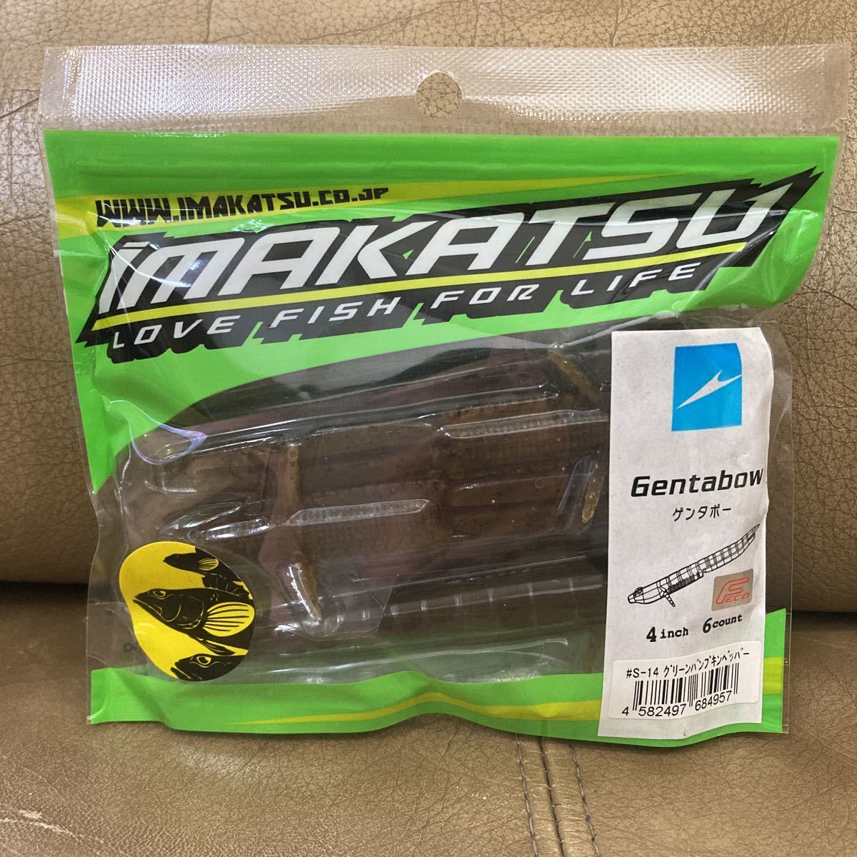 4インチ ゲンタボー 新品 グリーンパンプキンペッパー イマカツ バス ブラックバス ワーム リグ ハゼ 針 フック ジグヘッドIMAKATSU拍卖