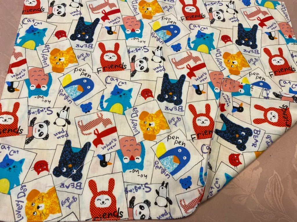 No.443 裏付ランチョンマット ハンドメイド 35x45 アニマル柄 白色拍卖