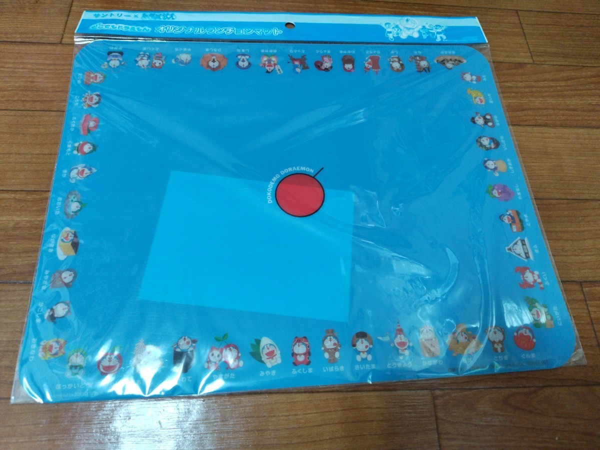 Y1343 : SUNTORY × ドラえもん オリジナルランチョンマット 全4種類 新品未使用 非売品拍卖