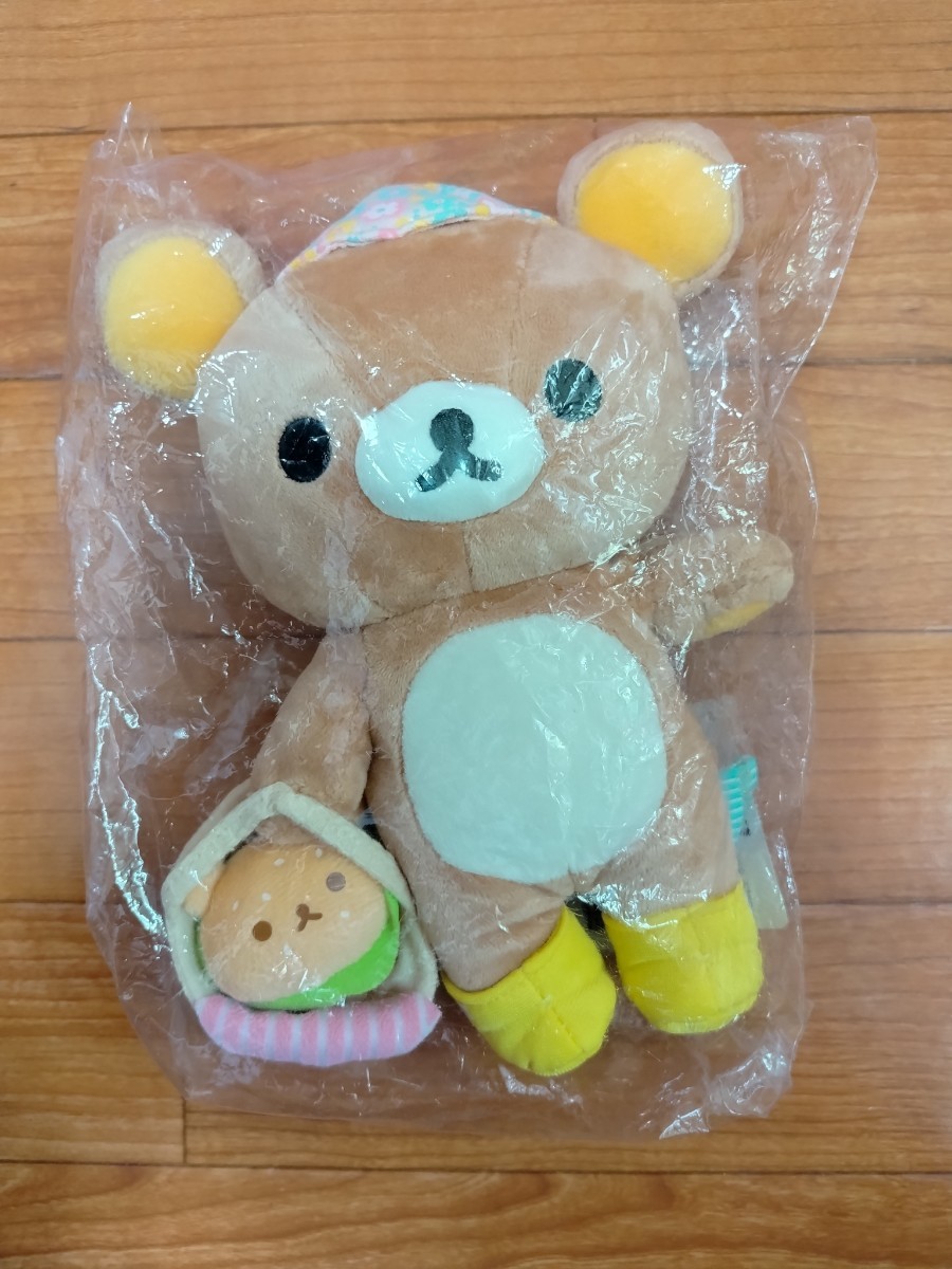 Y1336 : リラックマ あつめてぬいぐるみ 新品未使用拍卖