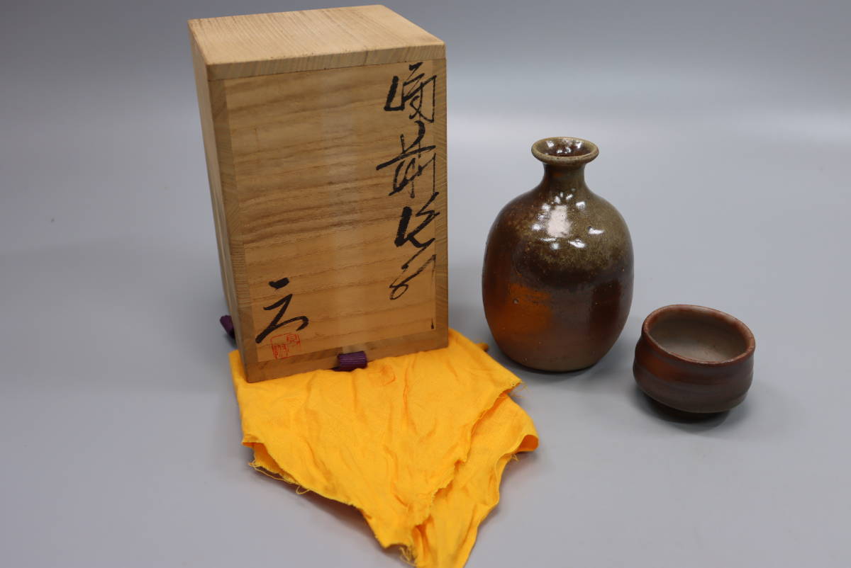 備前 見附文雄 酒器セット 共箱 共布拍卖