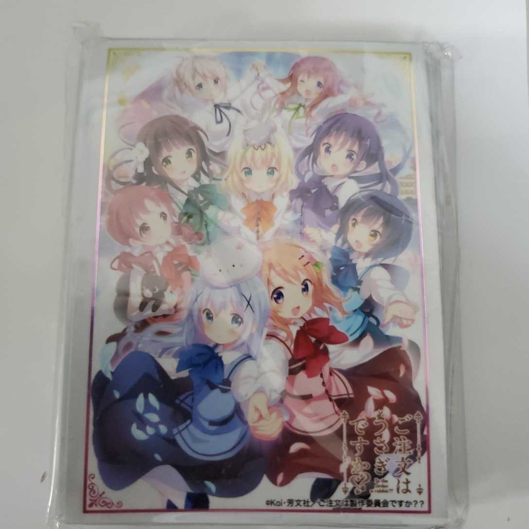 ブシロード スリーブコレクションエクストラ Vol.135 ご注文はうさぎですか?? イベント限定 未開封 数量2拍卖