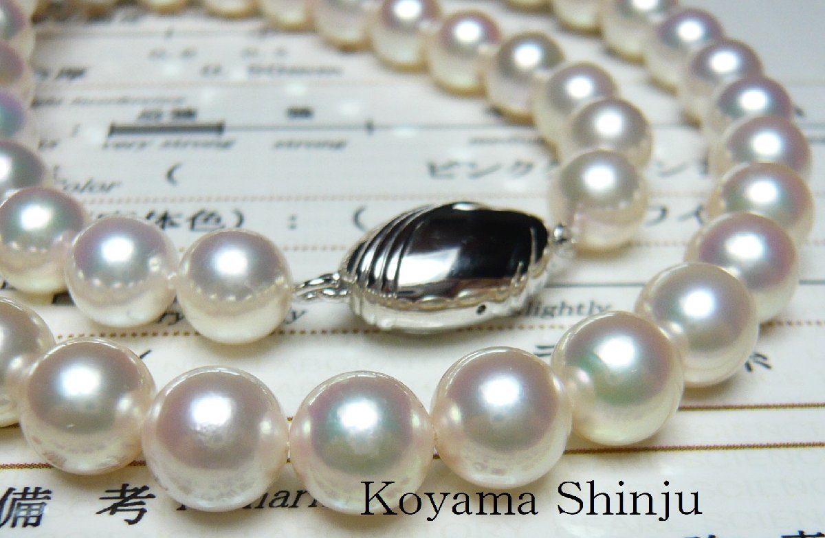 ★小山真珠★即買特価!送料無料!絶品カラー!花珠鑑別付7.5-8.0mmあこや本真珠パールネックレスn09-150拍卖