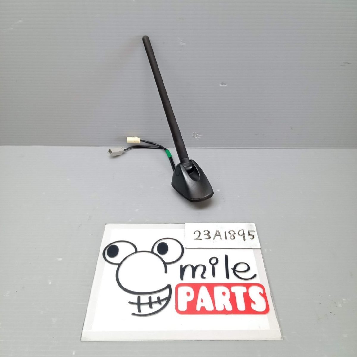 RC1/RC2 R2 純正 アンテナ 1B2-8-3/23A1895*同梱不可拍卖