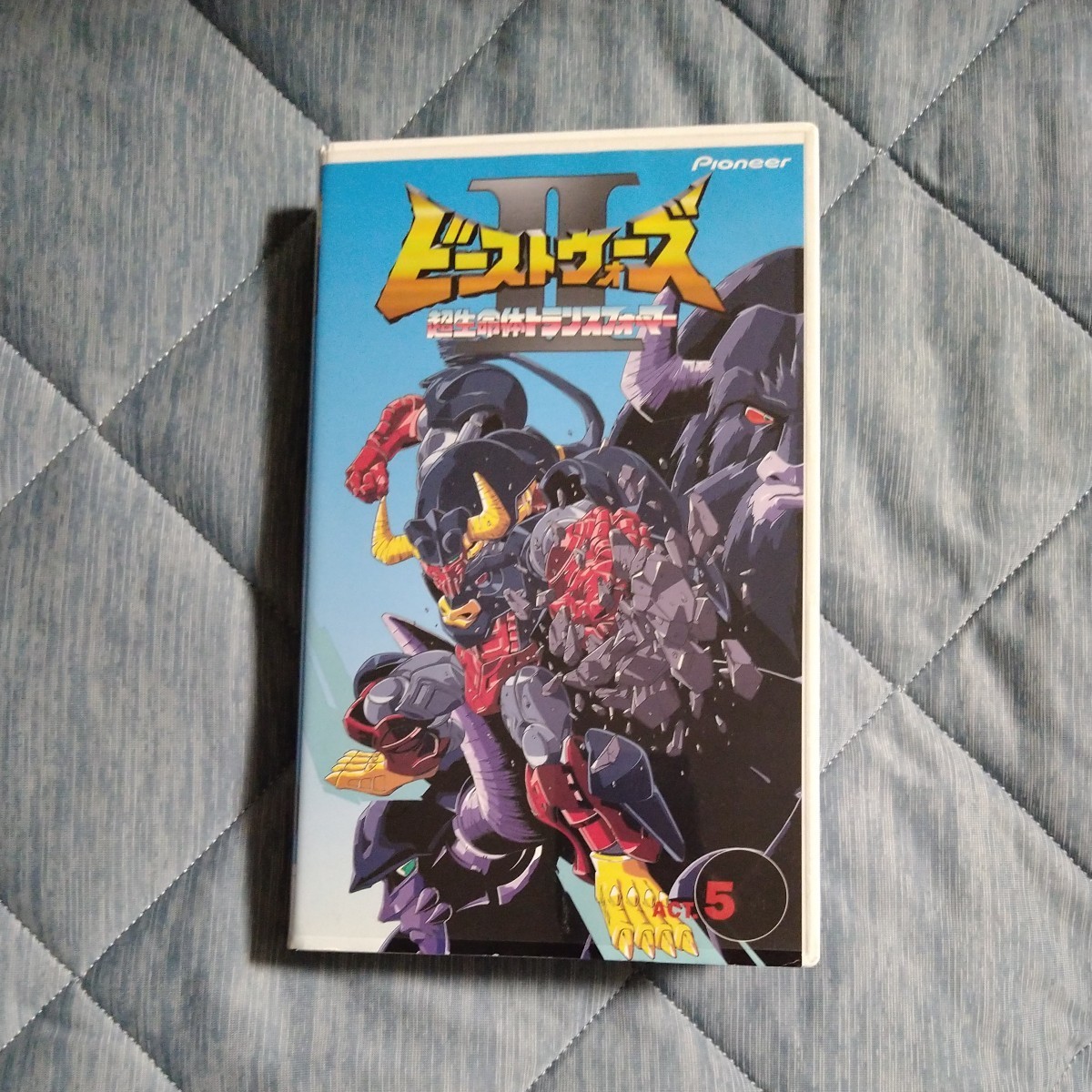 ビーストウォーズⅡ 超生命体トランスフォーマー VHS ビデオ拍卖