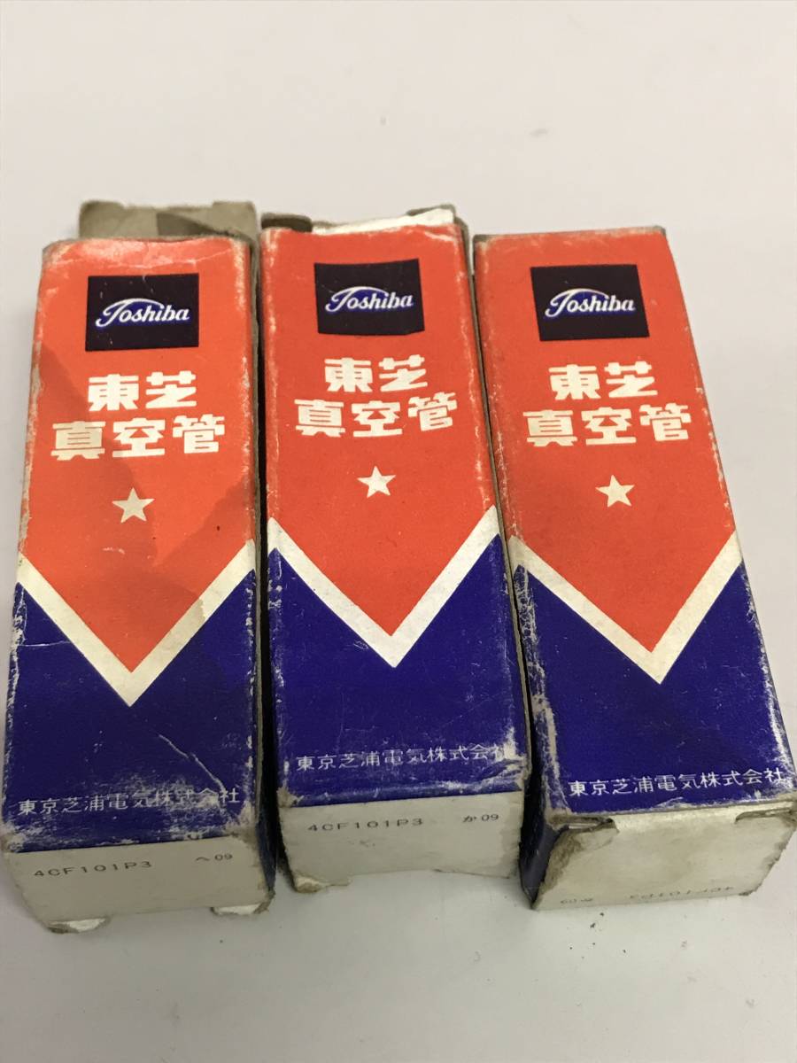 ◎ネYS2143★3個まとめ売り★未使用保管品 東芝製 真空管 6AV6 TOSHIBA ECM拍卖