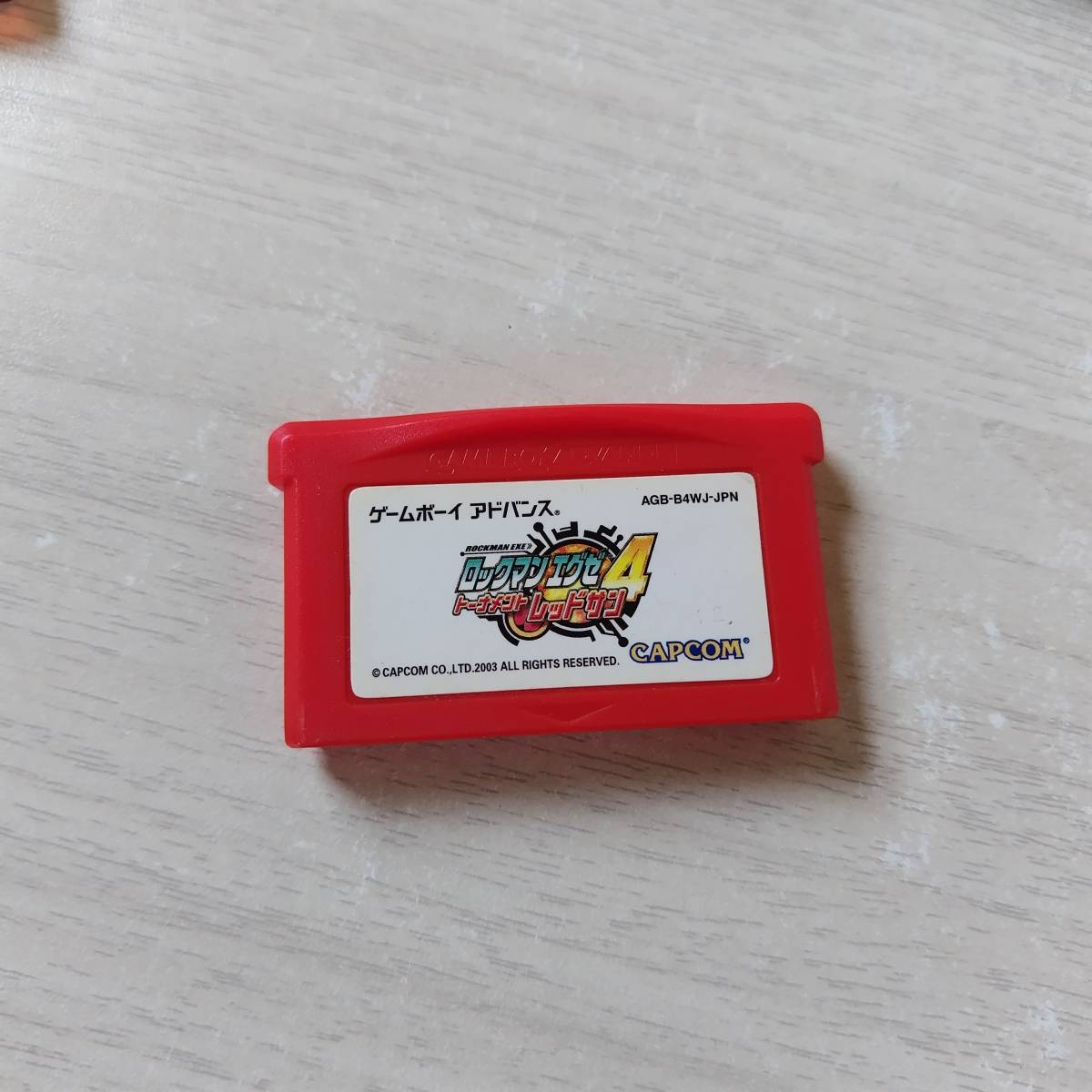 ◯即決 GBA ロックマンエグゼ4トーナメント レッドサン   何本でも同梱OK◯拍卖