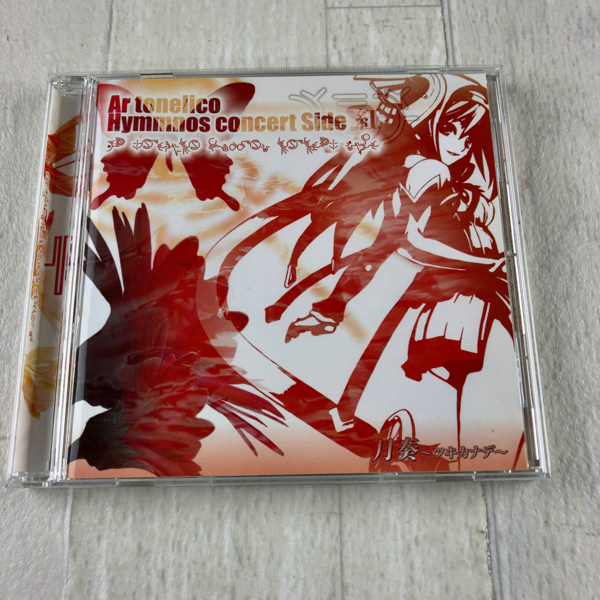 1C10 月奏 ツキカナデ Ar tonelico hymmnos concert Side 紅 アルトネリコ みとせのりこ 霜月はるか 志方あきこ拍卖