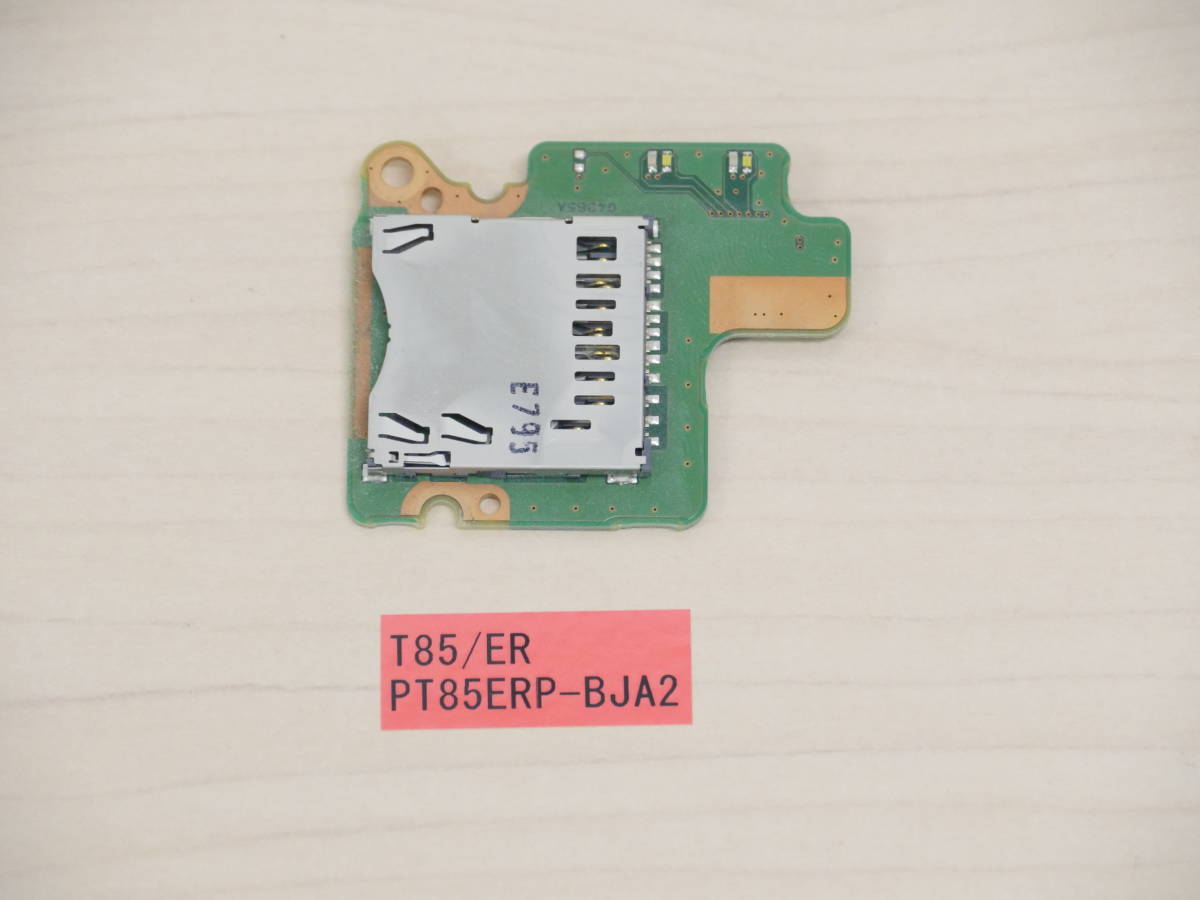 東芝 T85/ER PT85ERP-BJA2 SDカードリーダー基盤拍卖