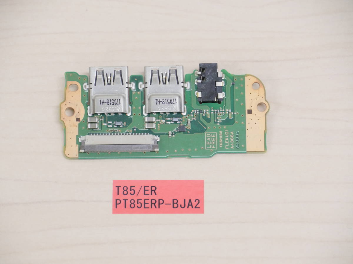東芝 T85/ER PT85ERP-BJA2 USB基盤拍卖